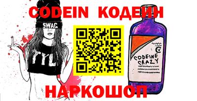 гашик Кузнецк