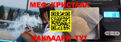 гашик Кузнецк
