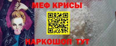 меф VHQ Кудрово