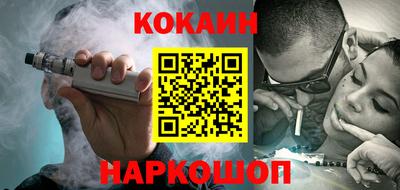гашик Кузнецк