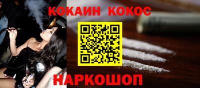 гашик Кузнецк