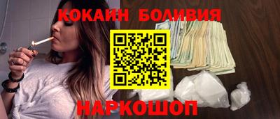 гашик Кузнецк