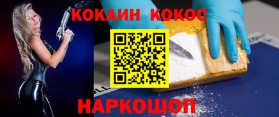 меф VHQ Кудрово