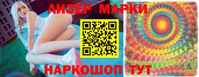 гашик Кузнецк