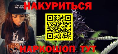меф VHQ Кудрово