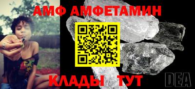 гашик Кузнецк