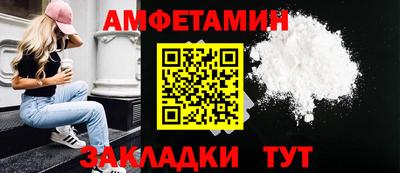 меф VHQ Кудрово
