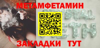 гашик Кузнецк