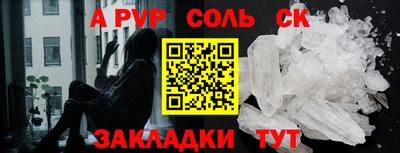 гашик Кузнецк