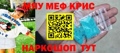 гашик Кузнецк