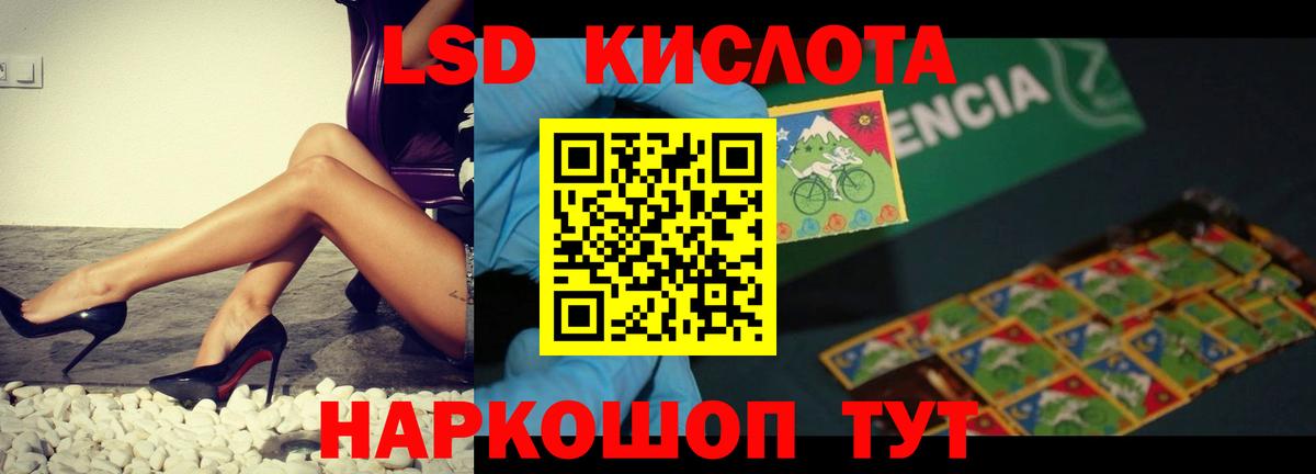 blacksprut онион  Лсд 25 экстази ecstasy  Вход с VPN  Трёхгорный  ЛСД экстази ecstasy 