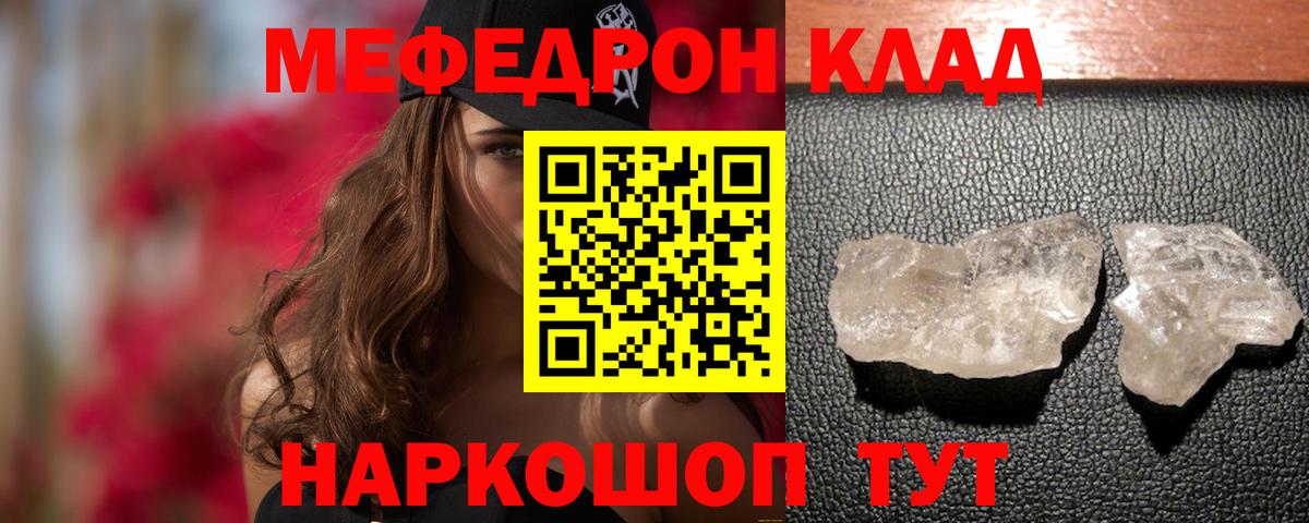 Cocaine  Codein  A PVP СК   Вход с VPN  LSD-25  Наркошоп  Трёхгорный  ЭКСТАЗИ  Меф кристаллы  Канабис 