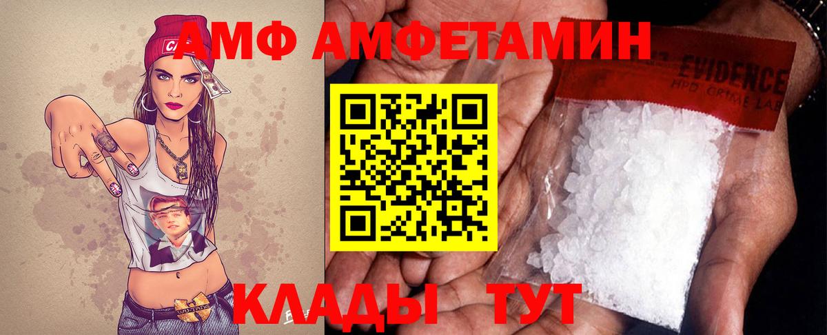 Метамфетамин винт  Метамфетамин  Трёхгорный  Метамфетамин винт  Вход с VPN 