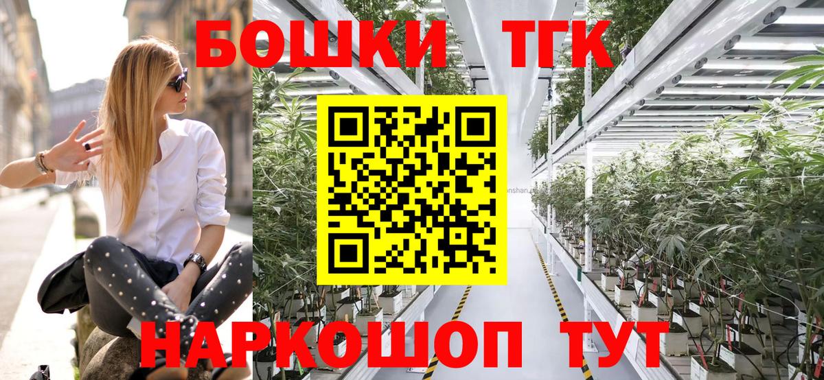 Трёхгорный  МАРИХУАНА VHQ  Бошки марихуана OG Kush  Конопля планчик  Вход с VPN 