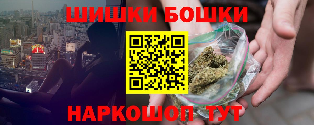 Марихуана ГИДРОПОН Трёхгорный